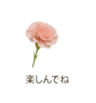 お花で ひとこと（個別スタンプ：20）
