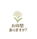 お花で ひとこと（個別スタンプ：23）