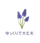 お花で ひとこと（個別スタンプ：29）