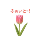 お花で ひとこと（個別スタンプ：30）