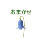 お花で ひとこと（個別スタンプ：32）