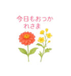 お花で ひとこと（個別スタンプ：37）