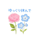 お花で ひとこと（個別スタンプ：38）