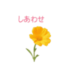 お花で ひとこと（個別スタンプ：40）
