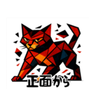 爆裂勇敢キュビズム猫（個別スタンプ：5）