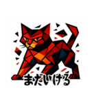 爆裂勇敢キュビズム猫（個別スタンプ：7）