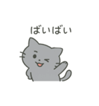 ひねくれネコのシャーくん2（個別スタンプ：2）