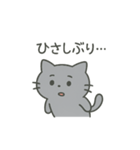 ひねくれネコのシャーくん2（個別スタンプ：3）