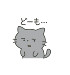ひねくれネコのシャーくん2（個別スタンプ：4）