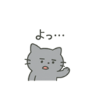ひねくれネコのシャーくん2（個別スタンプ：5）