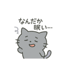ひねくれネコのシャーくん2（個別スタンプ：6）