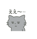 ひねくれネコのシャーくん2（個別スタンプ：11）