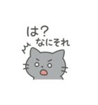 ひねくれネコのシャーくん2（個別スタンプ：12）