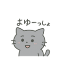 ひねくれネコのシャーくん2（個別スタンプ：13）
