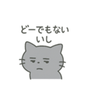 ひねくれネコのシャーくん2（個別スタンプ：15）