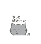 ひねくれネコのシャーくん2（個別スタンプ：17）