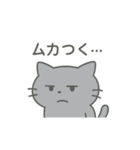 ひねくれネコのシャーくん2（個別スタンプ：19）
