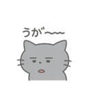 ひねくれネコのシャーくん2（個別スタンプ：22）