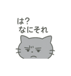 ひねくれネコのシャーくん2（個別スタンプ：24）