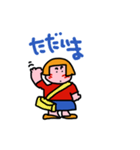 おかっぱのあたしです2（個別スタンプ：1）