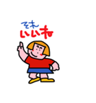 おかっぱのあたしです2（個別スタンプ：3）