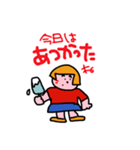 おかっぱのあたしです2（個別スタンプ：12）