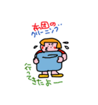 おかっぱのあたしです2（個別スタンプ：13）