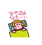 おかっぱのあたしです2（個別スタンプ：16）