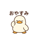使いやすいもちもちアヒルスタンプ（個別スタンプ：5）