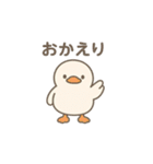 使いやすいもちもちアヒルスタンプ（個別スタンプ：9）