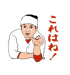 焼肉にしたら？会話が成り立つ相槌スタンプ（個別スタンプ：9）
