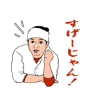 焼肉にしたら？会話が成り立つ相槌スタンプ（個別スタンプ：13）