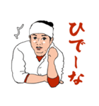 焼肉にしたら？会話が成り立つ相槌スタンプ（個別スタンプ：29）
