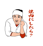 焼肉にしたら？会話が成り立つ相槌スタンプ（個別スタンプ：32）