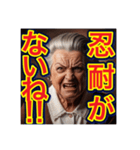 【口の悪い‼︎老害‼︎】おばあちゃん⁉︎（個別スタンプ：2）