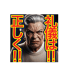 【口の悪い‼︎老害‼︎】おばあちゃん⁉︎（個別スタンプ：10）