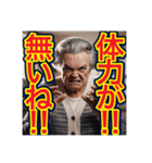 【口の悪い‼︎老害‼︎】おばあちゃん⁉︎（個別スタンプ：12）