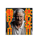 【口の悪い‼︎老害‼︎】おばあちゃん⁉︎（個別スタンプ：16）