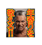 【口の悪い‼︎老害‼︎】おばあちゃん⁉︎（個別スタンプ：17）