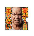 【口の悪い‼︎老害‼︎】おばあちゃん⁉︎（個別スタンプ：19）