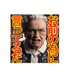 【口の悪い‼︎老害‼︎】おばあちゃん⁉︎（個別スタンプ：23）