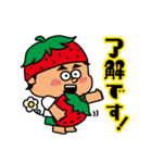 イチゴパレード（個別スタンプ：1）