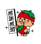 イチゴパレード（個別スタンプ：3）