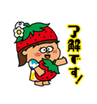 イチゴパレード（個別スタンプ：13）