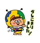 イチゴパレード（個別スタンプ：15）