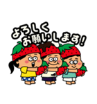 イチゴパレード（個別スタンプ：18）