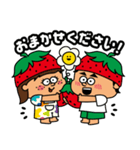 イチゴパレード（個別スタンプ：19）