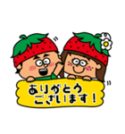 イチゴパレード（個別スタンプ：20）