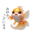 3Dリアル金魚！敬語でこんにちは（個別スタンプ：1）