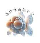 3Dリアル金魚！敬語でこんにちは（個別スタンプ：2）